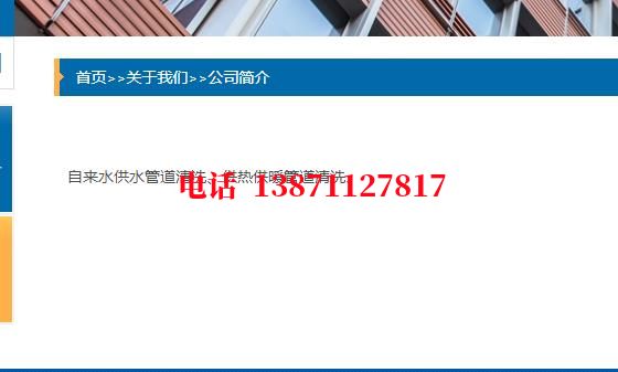 泸州管道物理脉冲清洗石油管道清洗油垢